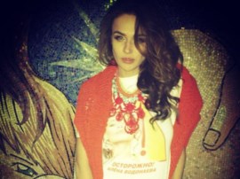 Алена Водонаева выложила фото своих жутких трусов