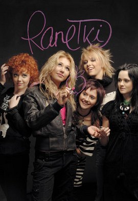 Ранетки подали в суд на Катю Гордон