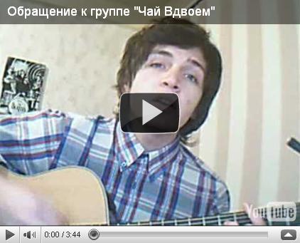 Обращение к группе 