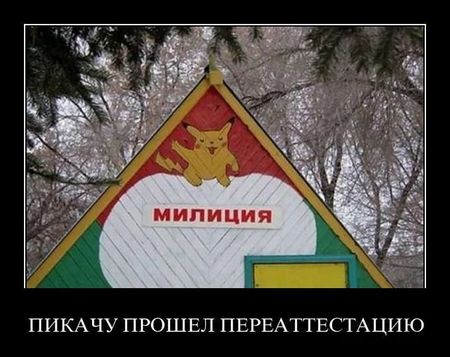 1302649774_demotivatory_12