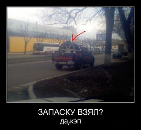 1302649908_demotivatory_05