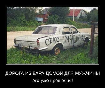 1302650102_demotivatory_25