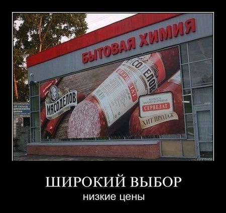 1302650143_demotivatory_38