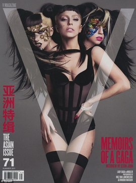 Змей Горыныч: Нет, трехголовая Леди Гага