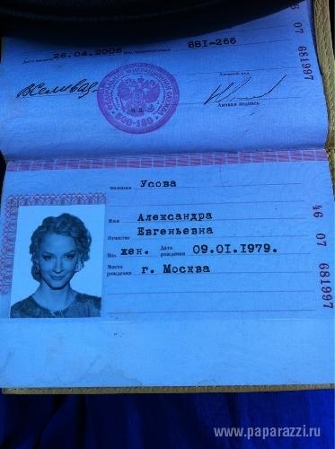 Светлана Ходченкова живет по поддельному паспорту!