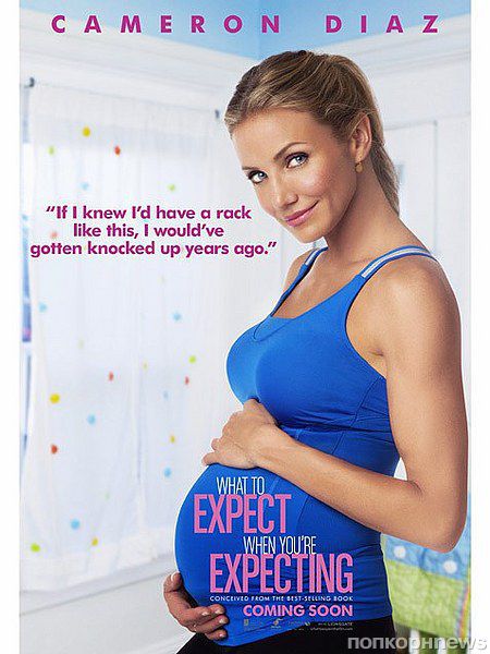 Беременная Камерон Диаз выставила напоказ живот!