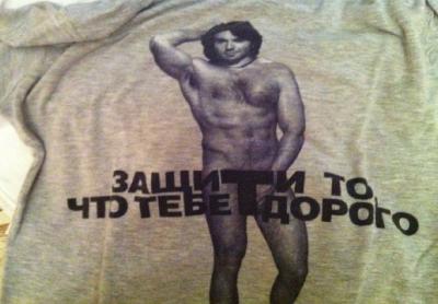 Тина Канделаки вышвырнула из своей квартиры обнаженного Андрея Малахова!