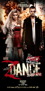 ВИА Гра и Макс Барских разрывают YouTube!