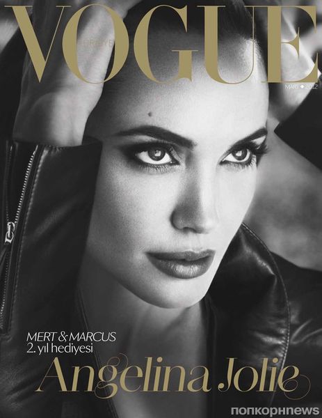 Анджелина Джоли на обложке Vogue: чарующий взгляд, томное очарование…!