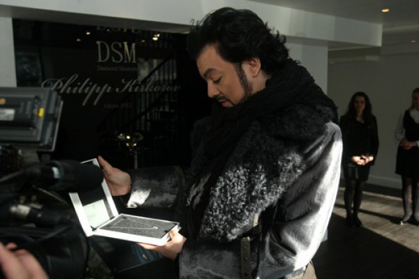 Филипп Киркоров сделал дочке роскошный подарок! 