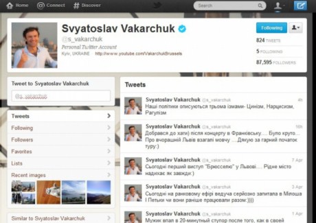 Скандальный Святослав Вакарчук всех отечественных политиков назвал рагулями