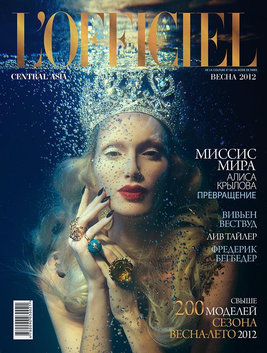 Русская Миссис Мира 2011 утопилась в бассейне!