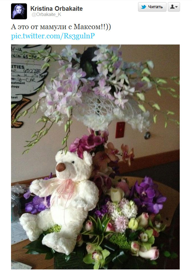Алла Пугачева и Максим Галкин сделали Орбакайте шикарный подарок!