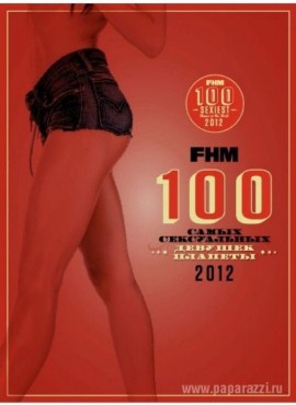 Стали известны самые сексуальные женщины мира