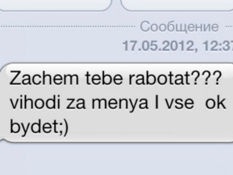 Лере Кудрявцевой наконец-то сделали предложение руки и сердца