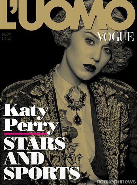 Шокирующая Кэти Перри: новая «солдат Джейн» в соблазнительной фотосессии!