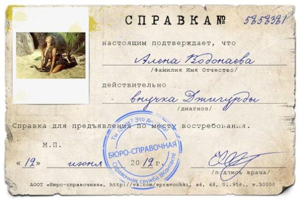 Сексапильная внучка Джигурда хочет переплюнуть могучего деда по эпатажности!