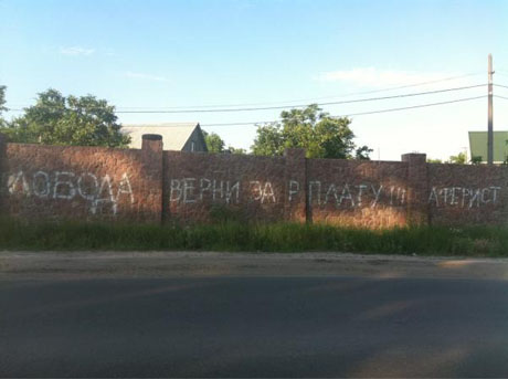 Лобода замешана в крупном денежном скандале! Певицу с потрохами сдала Приходько!