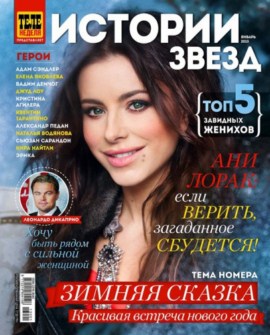 Ани Лорак поразила умопомрачительной фотосессией