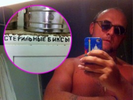 Потап загремел в больницу