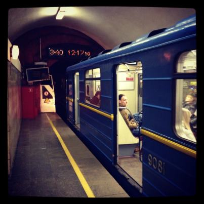 metro katya