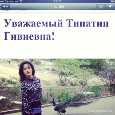 Телеведущая Тина Канделаки сменила пол