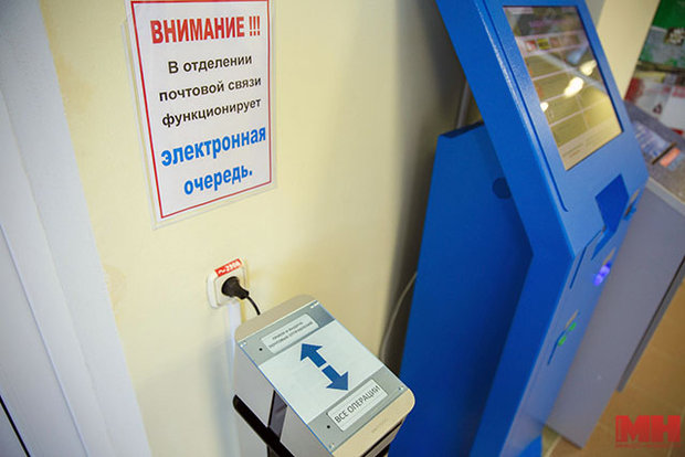 pochta sukharevo_4_copy