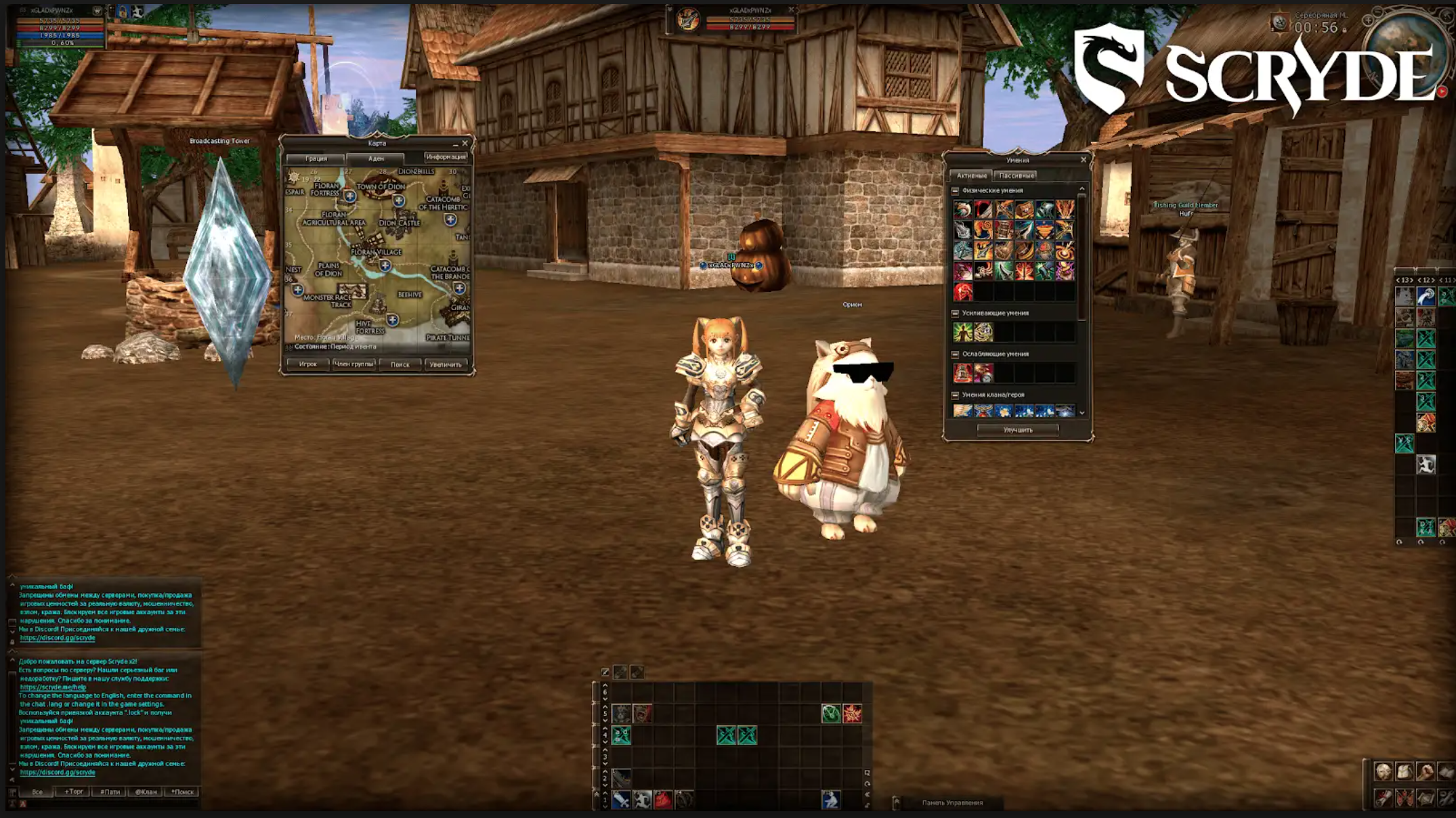 Screenshot 2025-11-11_at_14.25.12