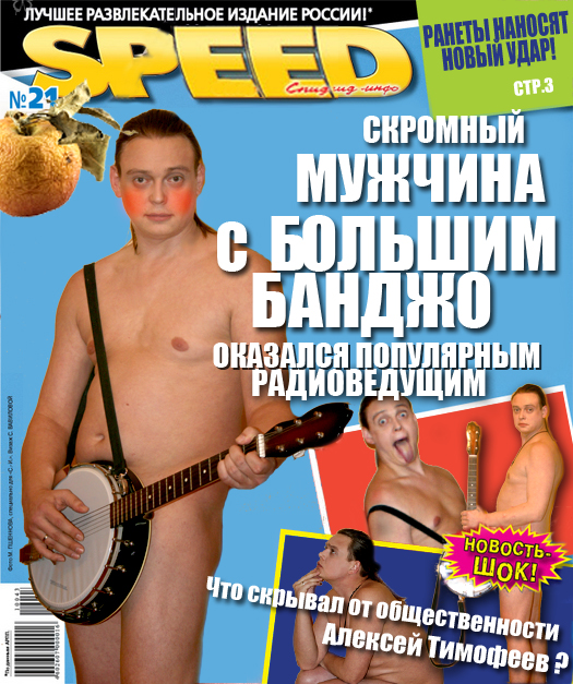 Эти мужчины переплюнули саму Анастасию Волочкову!