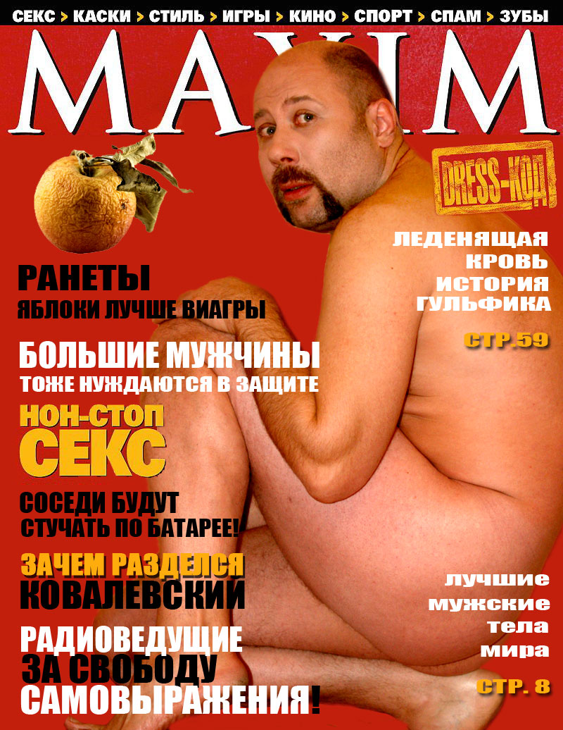 Эти мужчины переплюнули саму Анастасию Волочкову!