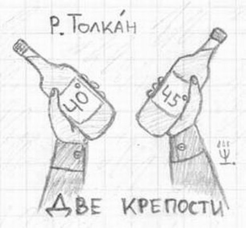 Картинки из тетрадки, карикатуры