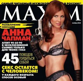 Анна Чапман