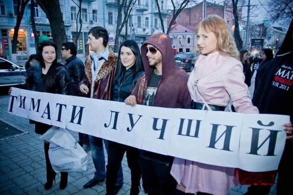 Carrera Tour-2011: Тимати отчитался о концертах (фото)