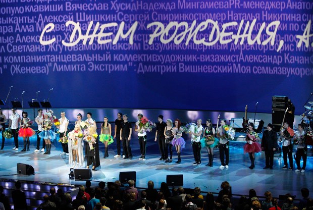 День рождения Аллы Пугачевой: фоторепортаж дня!