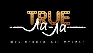 Украинские звезды отказались от фонограммы