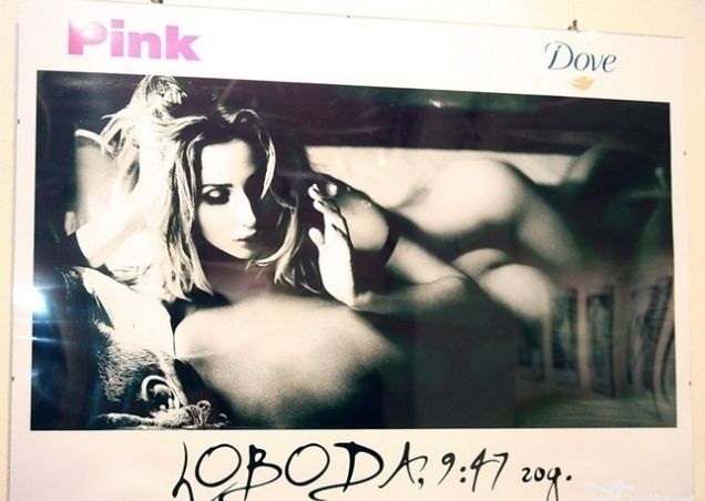 Мир увидел фото обнаженной Лободы! (фото)