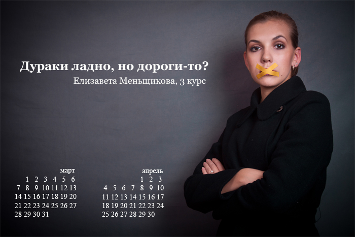 В чем Владимир Путин признался Наоми Кэмпбелл?