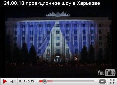 kharkov_show