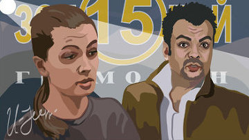 Киркоров и Яблокова официально помирились