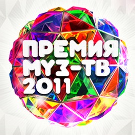 muz-tv_2011