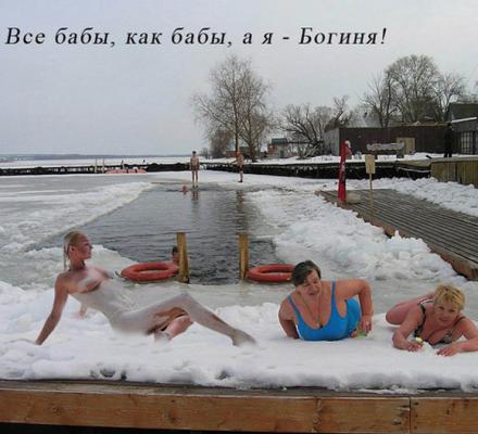 Блоггеры смеются над «голой» Анастасией Волочковой