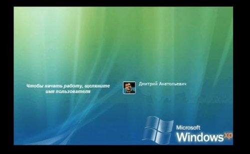 Компьютер Дмитрия Анатольевича