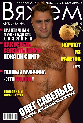 Эти мужчины переплюнули саму Анастасию Волочкову!