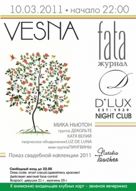 Группа Dekolte выступит на VESNA wedding party в D*Lux