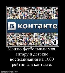 Павел Дуров продает ВКонтакте?