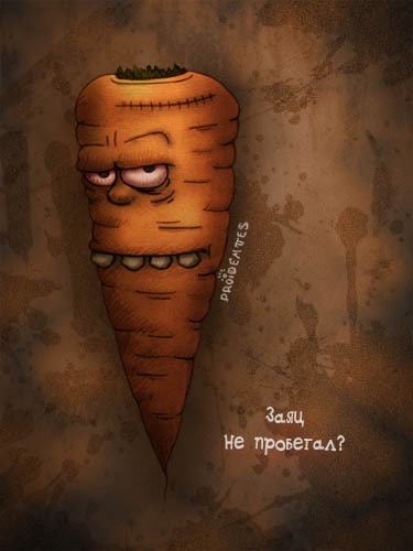 Апофигей Пройдёмтес