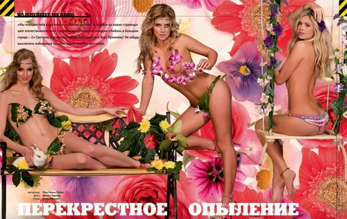 Настя Задорожная, Вера Брежнева, Светлана Ходченкова в журнале MAXIM